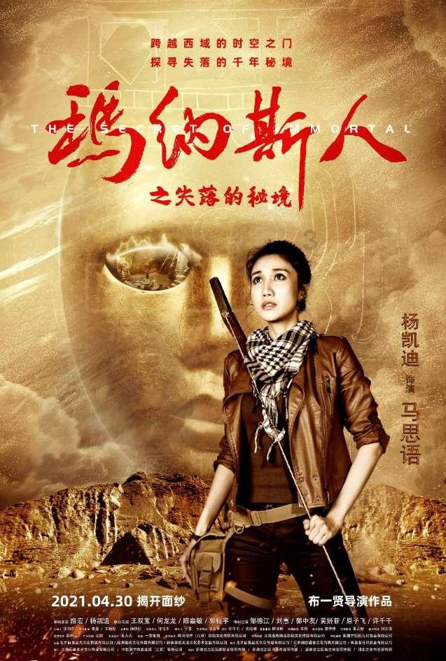英雄之剑2