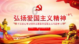 三国快打电脑版5