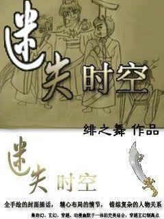 逃离违建房屋9