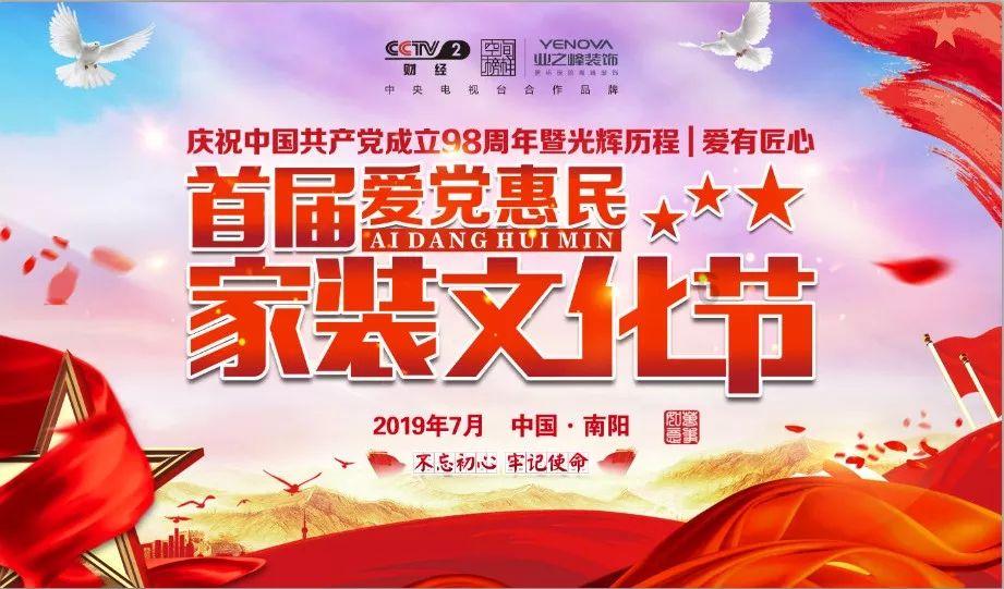 幻想纹章3