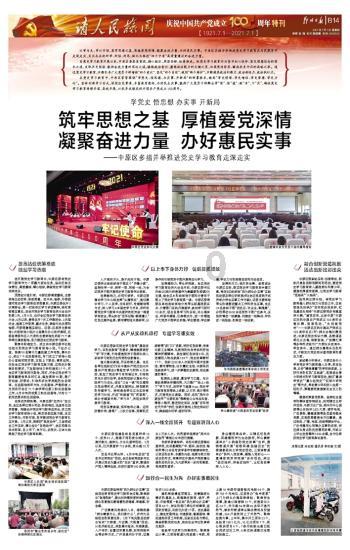 一级建造师不上班有钱吗?游戏画面