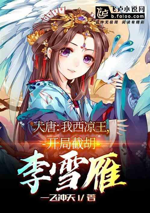 幻想纹章3.1