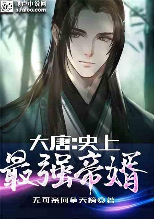 倩女幽魂手游